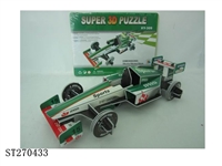 ST270433 - 3D PUZZLE(Ferrari)green