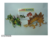 ST270436 - 3D PUZZLE（dinosaur）