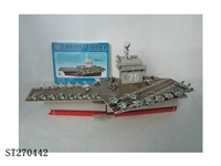 ST270442 - large 3D PUZZLE（aircraft carrier）