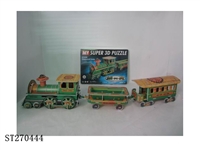 ST270444 - large 3D PUZZLE（train）