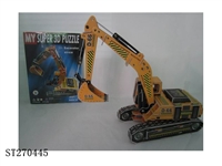 ST270445 - large 3D PUZZLE（excavator）