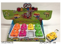 ST270475 - INERTIA CARTOON CAR CANDY TOY