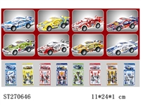 ST270646 - 3D PUZZLE PULL BACK RACING CAR (MIXED 8 KINDS)