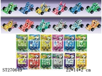 ST270649 - 3D PUZZLE PULL BACK KART (MIXED 12 KINDS)