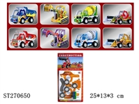 ST270650 - 3D PUZZLE PULL BACK TRUCK (MIXED 8 KINDS)