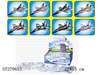 ST270653 - 3D PUZZLE(DIY EJECTION PLANE) (MIXED 8 KINDS) 48PCS/BOX