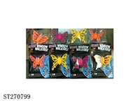 ST270799 - butterfly