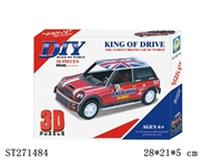 ST271484 - 3D PUZZLE(CAR)