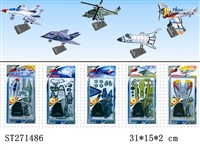 ST271486 - 3D PUZZLE(PLANE)5K