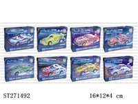 ST271492 - 3D PUZZLE PULL BACK RACING CAR (MIXED 8 KINDS)