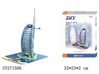 ST271506 - 3D PUZZLE(Burj Al-Arab)