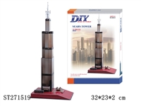 ST271519 - 3D PUZZLE(Sears Tower)