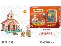 ST271551 - 芭芘教堂带灯光音乐