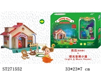ST271552 - 温馨别墅带灯光音乐