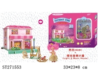 ST271553 - 魔法商店带灯光音乐