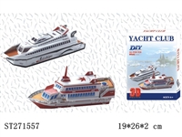 ST271557 - 2款游艇