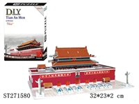 ST271580 - 北京天安门