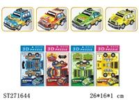 ST271644 - 赛车(4款)