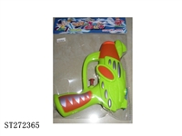 ST272365 - WATER GUN