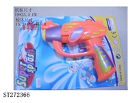 ST272366 - WATER GUN