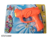 ST272369 - WATER GUN