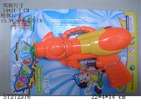 ST272376 - WATER GUN