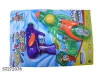 ST272378 - WATER GUN