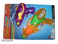 ST272379 - WATER GUN