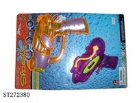 ST272380 - WATER GUN