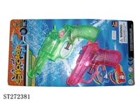 ST272381 - WATER GUN