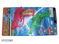 ST272382 - WATER GUN