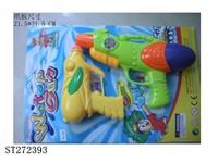 ST272393 - WATER GUN