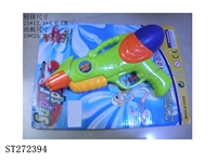 ST272394 - WATER GUN