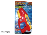 ST272401 - WATER GUN