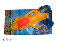 ST272404 - WATER GUN