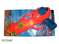 ST272407 - WATER GUN