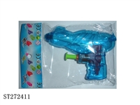 ST272411 - WATER GUN