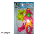 ST272417 - WATER GUN