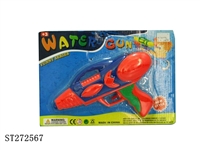 ST272567 - WATER GUN