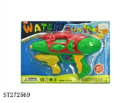 ST272569 - WATER GUN