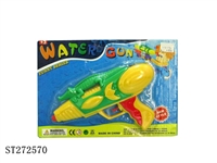 ST272570 - WATER GUN