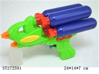 ST272591 - WATER GUN