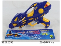 ST272593 - WATER GUN