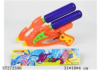 ST272596 - WATER GUN