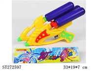 ST272597 - WATER GUN