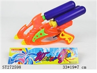 ST272598 - WATER GUN