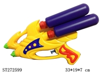 ST272599 - WATER GUN