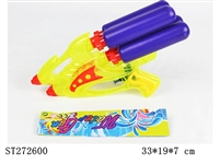 ST272600 - WATER GUN