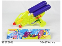 ST272602 - WATER GUN