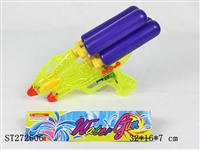 ST272606 - WATER GUN